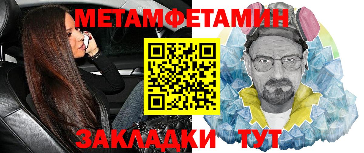 Amphetamine 98% Бор