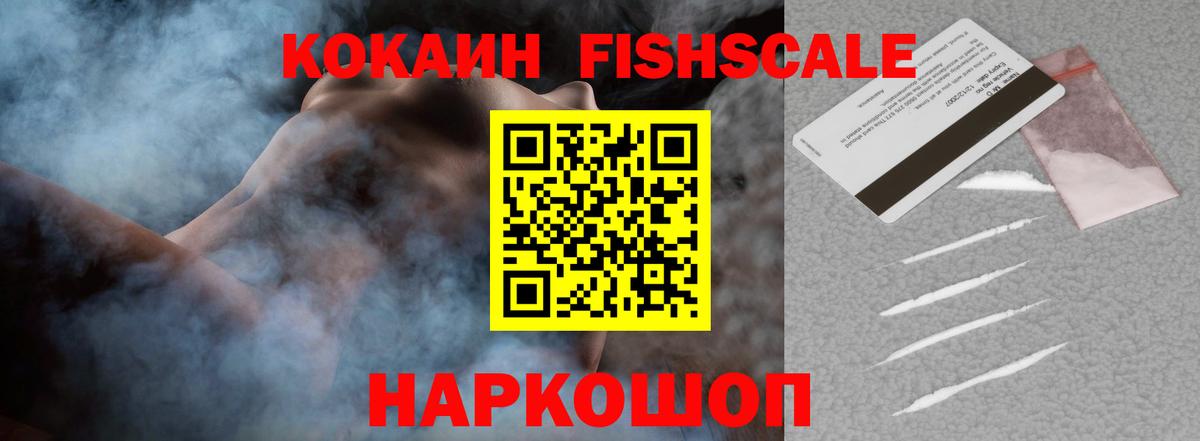 Кокаин 98%  Кокаин Боливия  Cocaine  Вход с VPN  Бор 