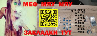 таблы Ставрополь