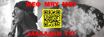 амфетамин Старая Купавна