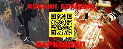 таблы Ставрополь