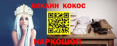таблы Ставрополь