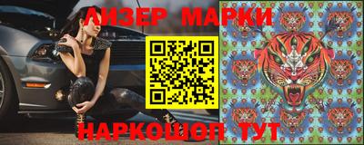таблы Ставрополь