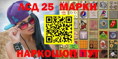 амфетамин Старая Купавна