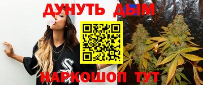 амфетамин Старая Купавна