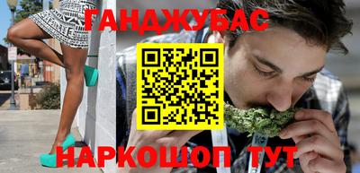 таблы Ставрополь