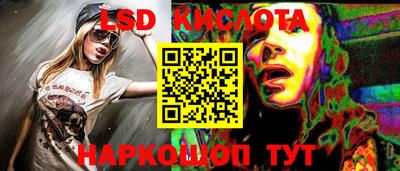 амфетамин Старая Купавна