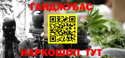 таблы Ставрополь