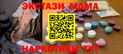 амфетамин Старая Купавна