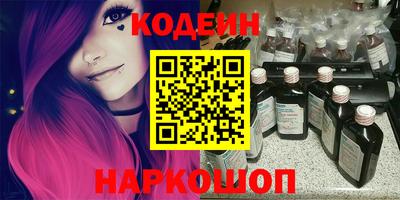 амфетамин Старая Купавна