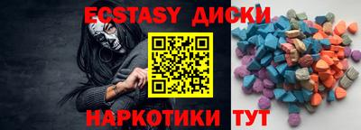 амфетамин Старая Купавна