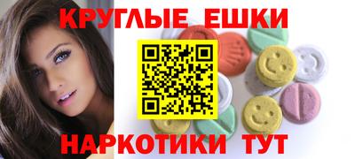 амфетамин Старая Купавна