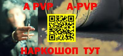таблы Ставрополь