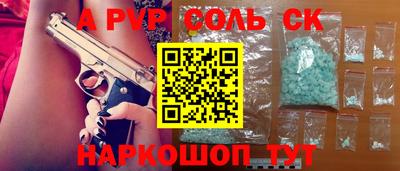 амфетамин Старая Купавна
