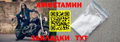 таблы Ставрополь