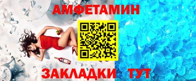 таблы Ставрополь