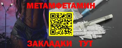 амфетамин Старая Купавна