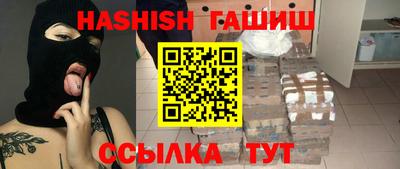 таблы Ставрополь