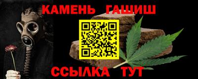 амфетамин Старая Купавна