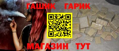 амфетамин Старая Купавна