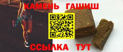 таблы Ставрополь