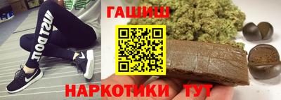 амфетамин Старая Купавна