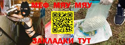 таблы Ставрополь