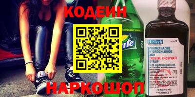 таблы Ставрополь