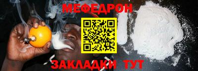 амфетамин Старая Купавна