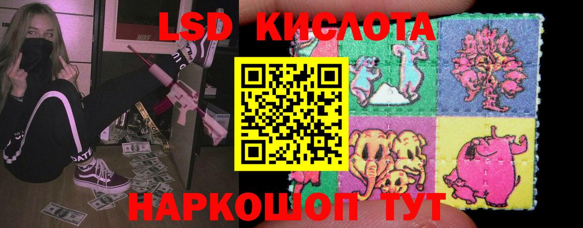 Лсд 25 экстази ecstasy  Вход с VPN  ЛСД экстази ecstasy  Бор 