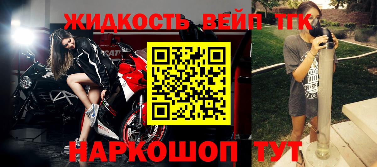 Дистиллят ТГК гашишное масло Бор