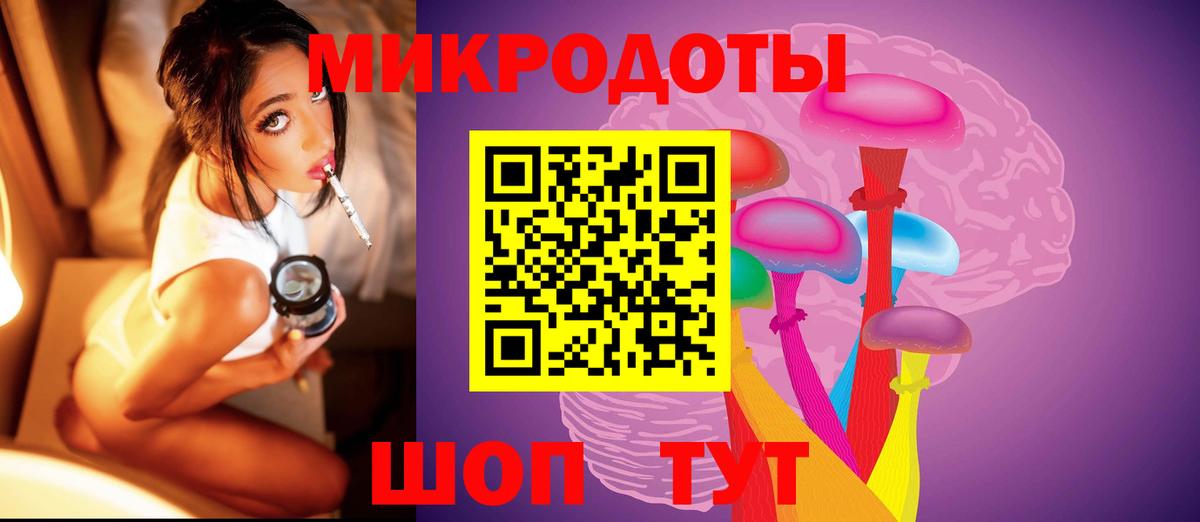 Псилоцибиновые грибы GOLDEN TEACHER  Вход с VPN  Бор 